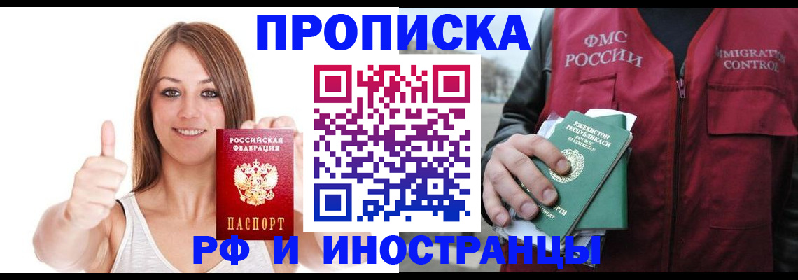 найти адрес прописки в Петров Вале