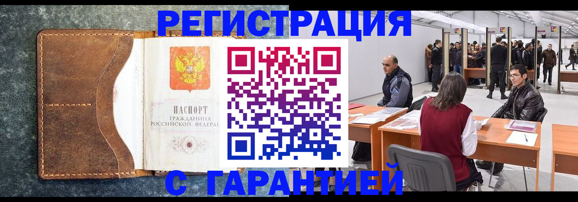 пропишу в квартире в Петров Вале